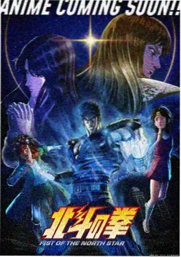 墨色江湖 yy影视国漫武侠动画海报