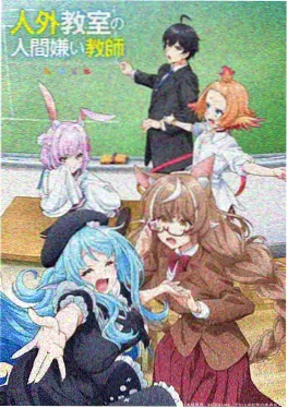 灵狐传说 yy影视奇幻古风动画海报