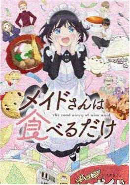 机甲少年 yy影视科幻热血动画海报